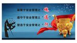 企业海报