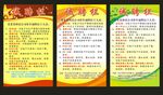 招聘广告