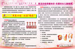 远离两癌