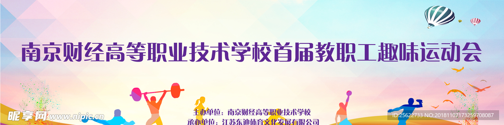 秩序册