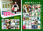KCKC摄影