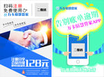 万卡佰慧管家