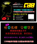 护肤品名片