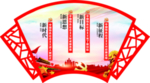 新时代新征程新目标