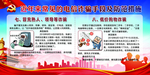 电信诈骗及防范措施