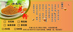 花粉