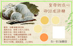 龙须糖