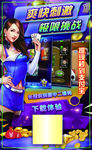 娱乐城