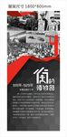 博物馆海报