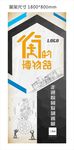博物馆展架