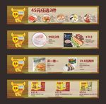 美食香肠鸡肉