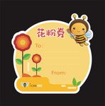 蜜蜂蜜蜂券