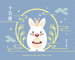 可爱卡通白兔