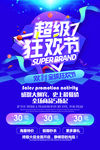 双11