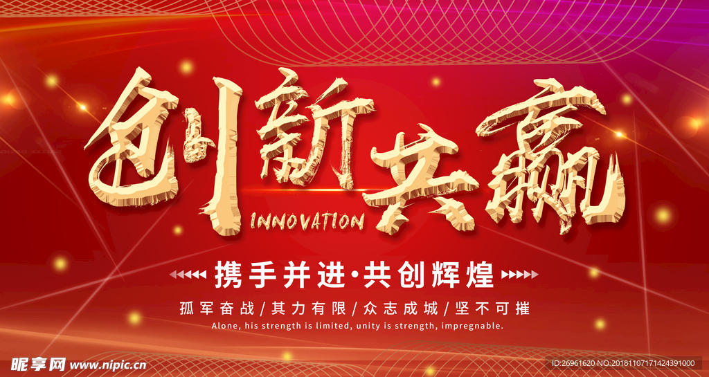 企业文化