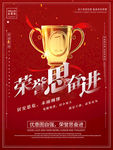 企业文化
