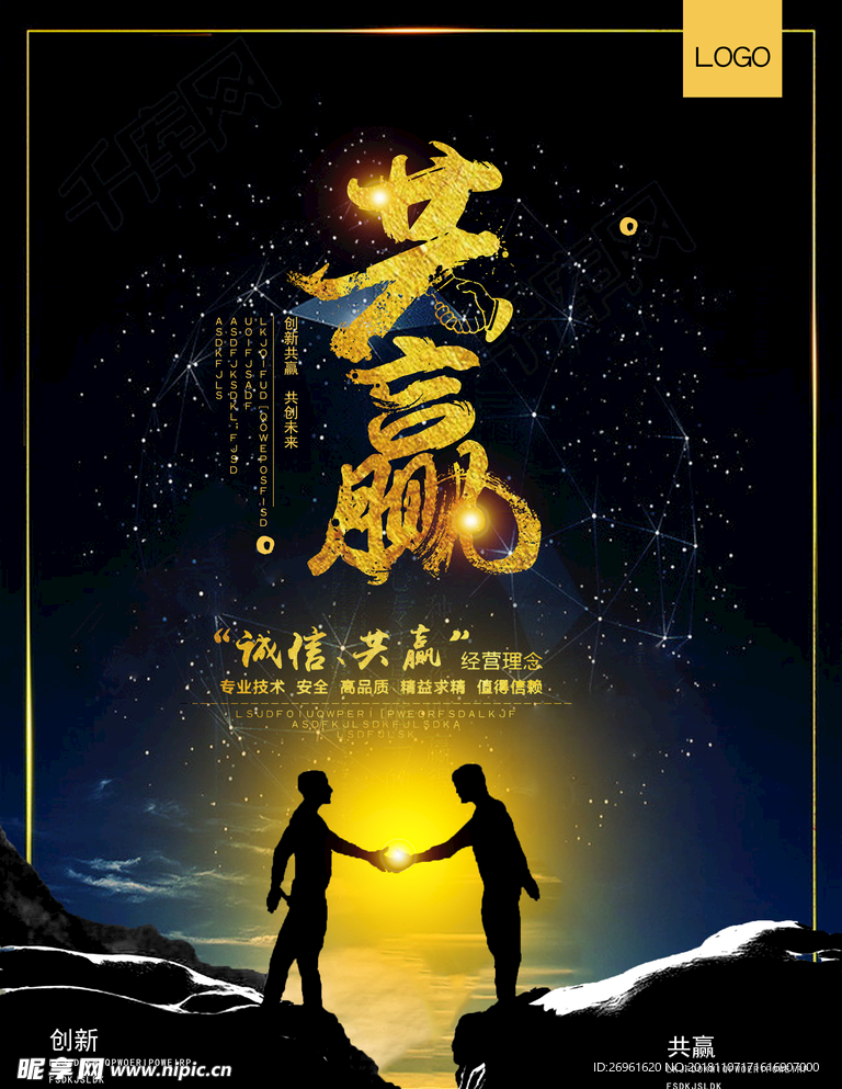 企业文化