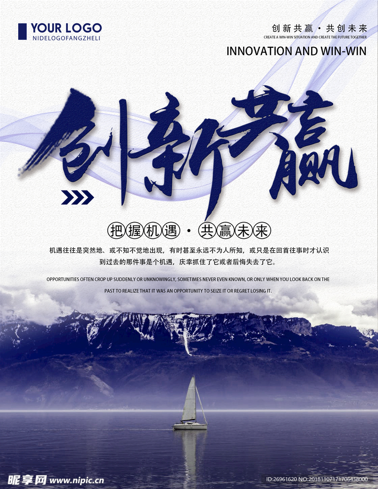 企业文化