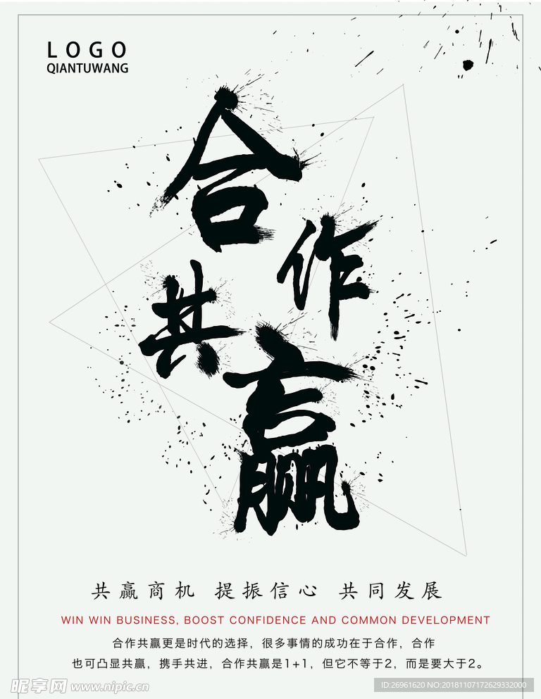 企业文化