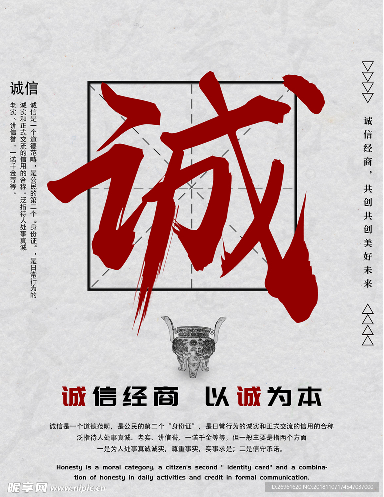 企业文化