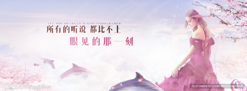 主形象