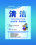 5S整顿