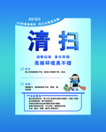 5S整理