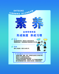 5S整理