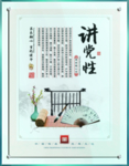 玻璃效果