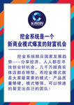 微商