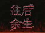 文字设计