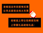 过年发货圣诞老人标识