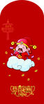 利是封