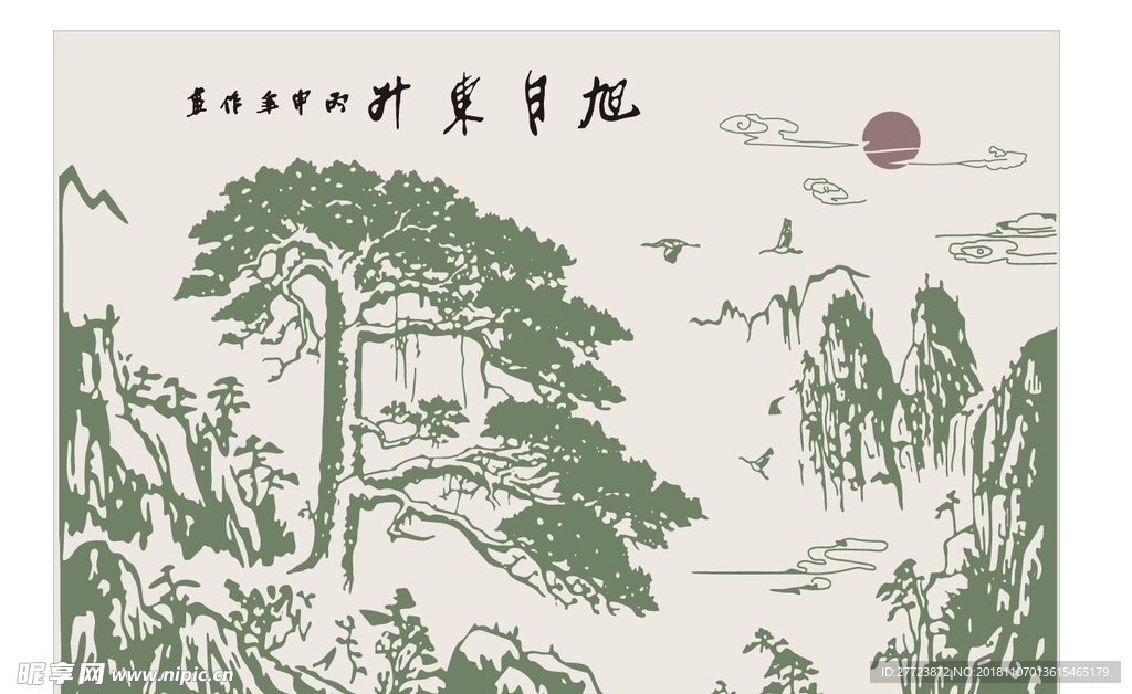 迎客松
