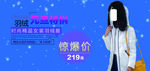 元旦女装