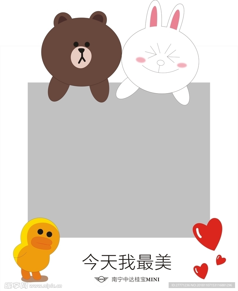 ins拍照框
