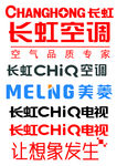 长虹标志