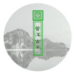 普洱古茶