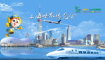 航空