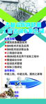 建筑展架