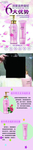 姬存希