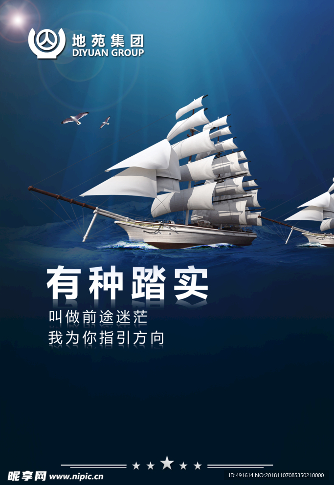 企业文化