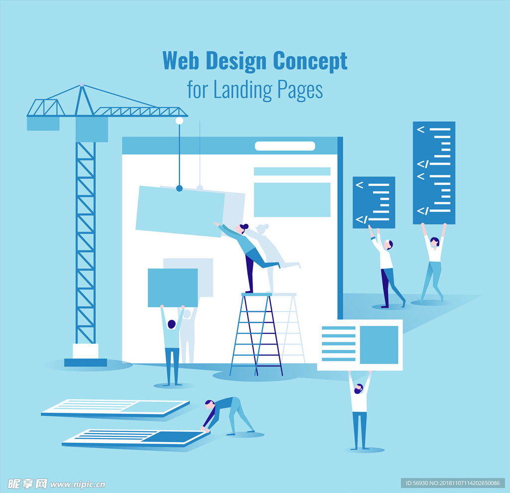 网页设计工程插图