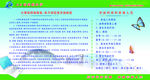 学校制度