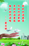 创城