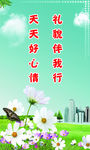 创城