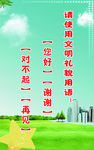 创城