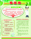 糖尿病
