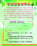 乙型肝炎
