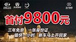 价格牌